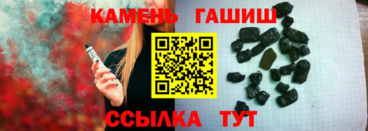 ГАШИШ Cannabis Джанкой