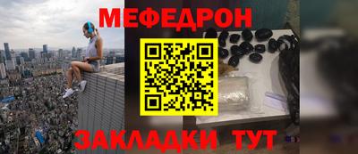 шишки Кумертау