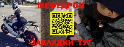 кристаллы Кулебаки