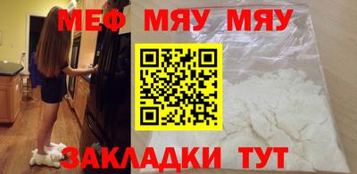 индика Кунгур