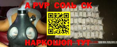шишки Кумертау