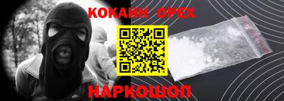шишки Кумертау