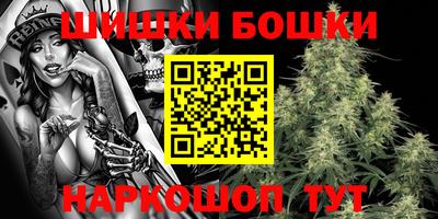 шишки Кумертау