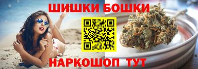 шишки Кумертау