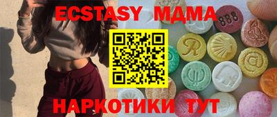 индика Кунгур