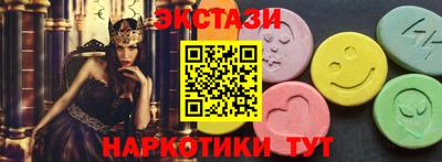 шишки Кумертау