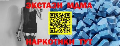 кристаллы Кулебаки