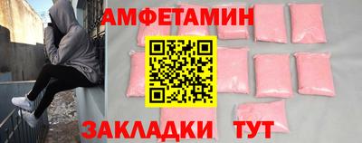 кристаллы Кулебаки
