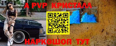 кристаллы Кулебаки