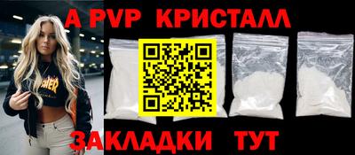 индика Кунгур