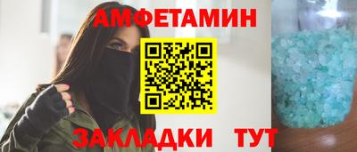 кристаллы Кулебаки