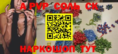 кристаллы Кулебаки