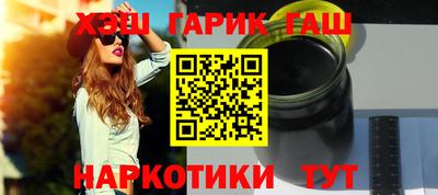 шишки Кумертау