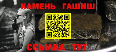 шишки Кумертау