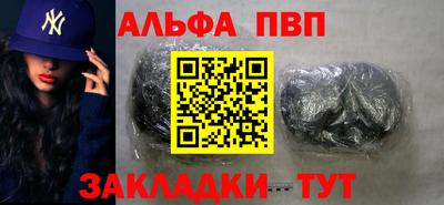 кристаллы Кулебаки
