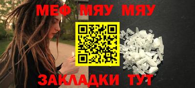 шишки Кумертау