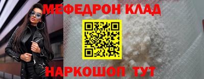 кристаллы Кулебаки
