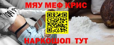 индика Кунгур