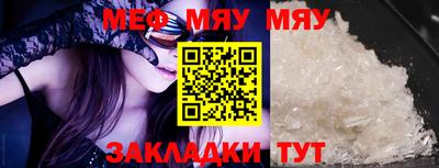 индика Кунгур