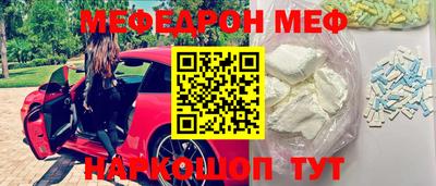 шишки Кумертау