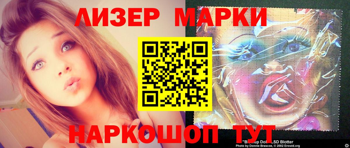 LSD-25 экстази ecstasy Джанкой