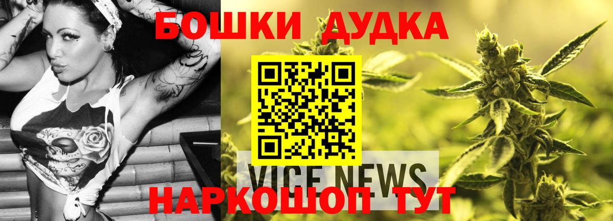 Конопля LSD WEED  Конопля ГИДРОПОН  Джанкой  МАРИХУАНА сатива  Вход с VPN 
